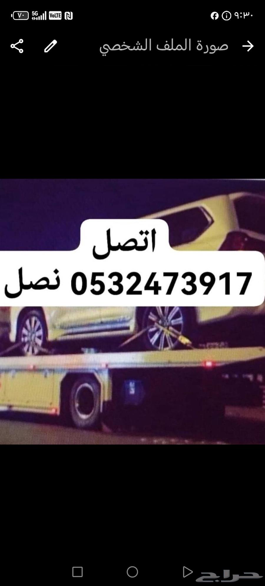 سطحه داخل وخارج حفرالباطن64404000007171110