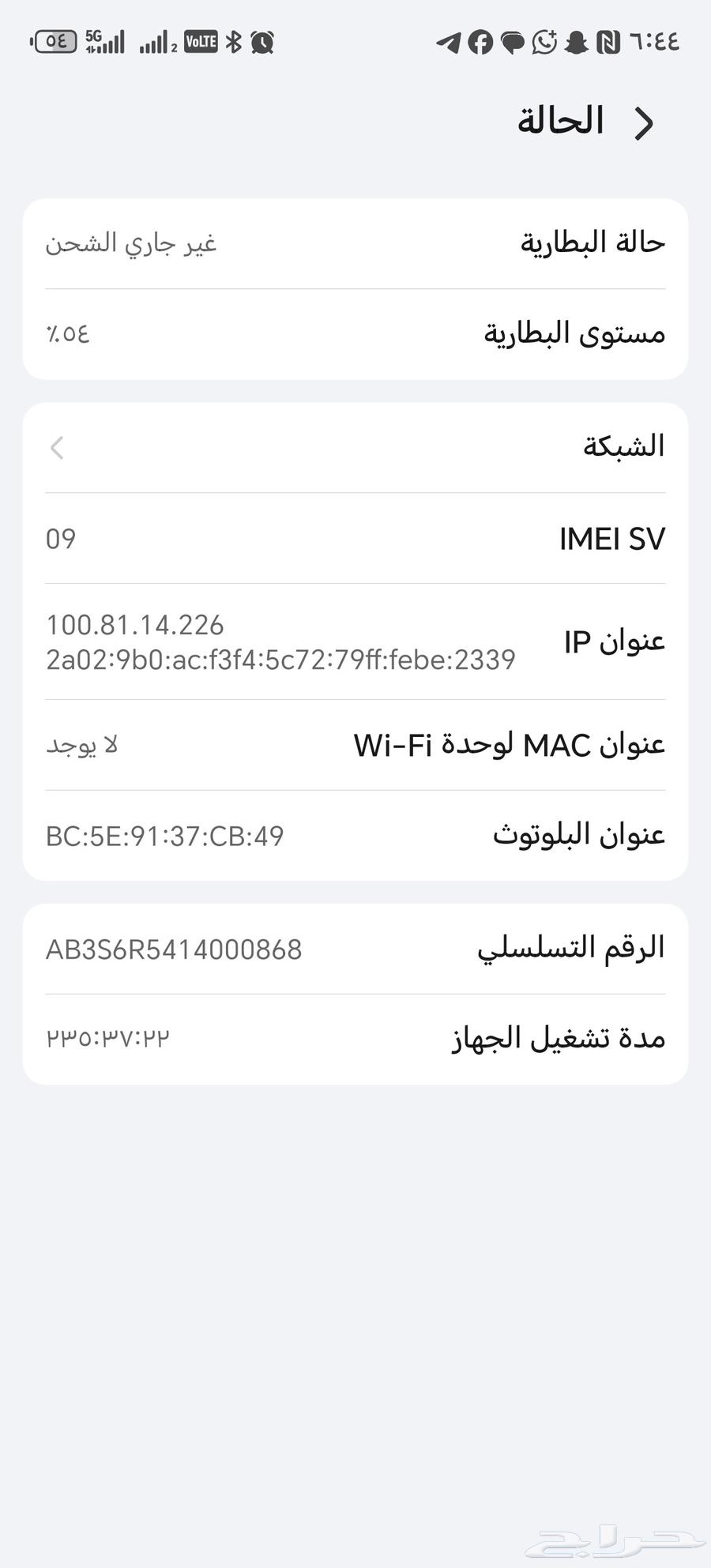 هونا x 964541236348675110