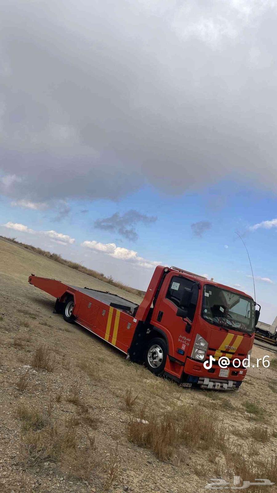 Nearest car carrier at my location64374671136003110