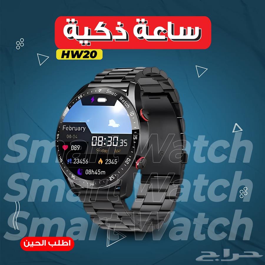Stylish multi-featured HW20 smartwatch64543394097027110