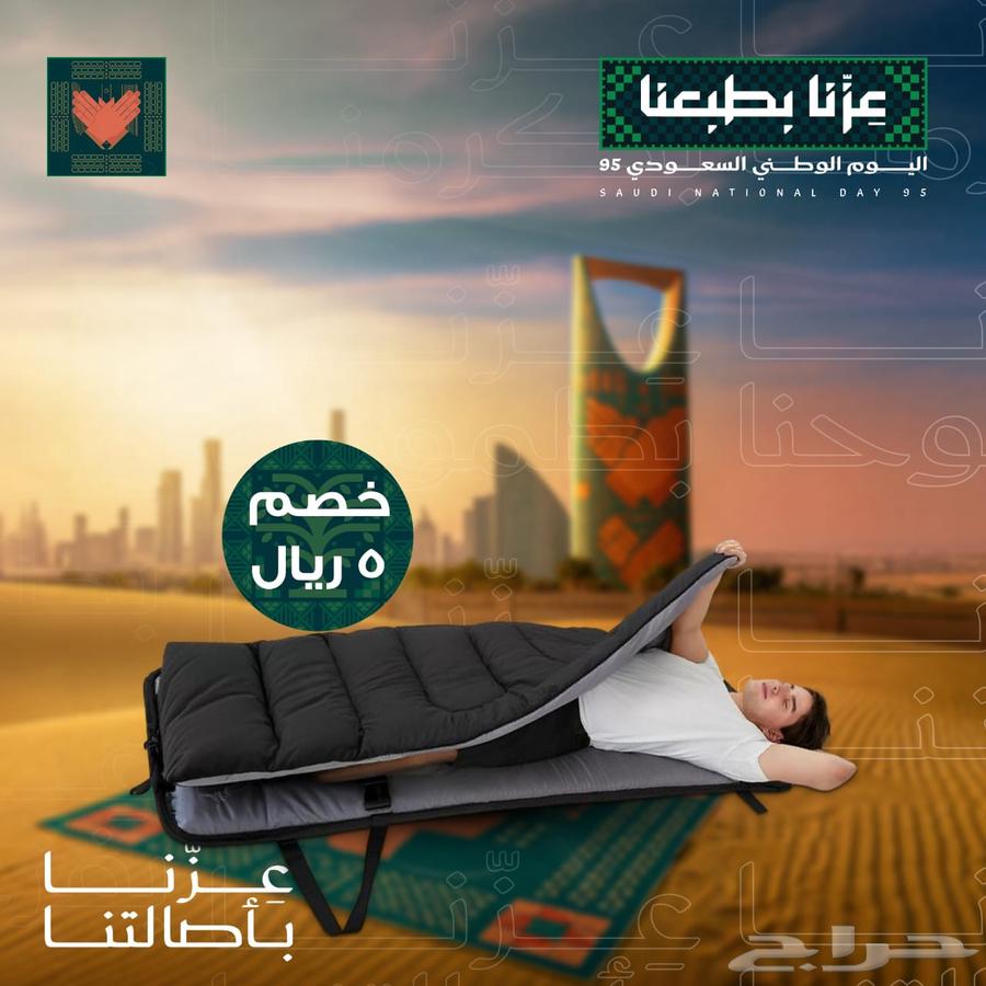 مرتبه وبطانيه قابله للطي مع شنطه هديه مجانيه تنفع للضيوف64539669944579111