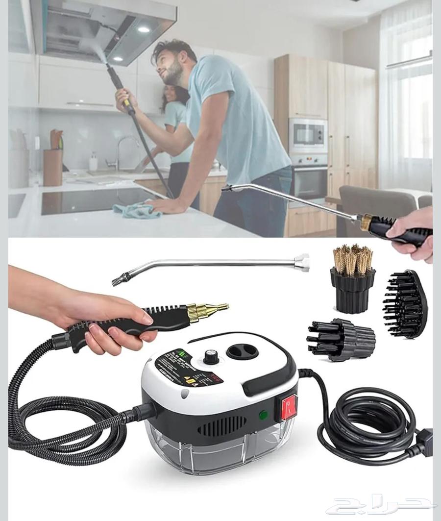 جهاز غسيل بخار64538909293569110