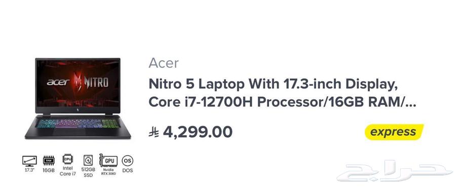 Laptop offer, ask about price and specifications, you'll find our prices unbelievable64543492488577114