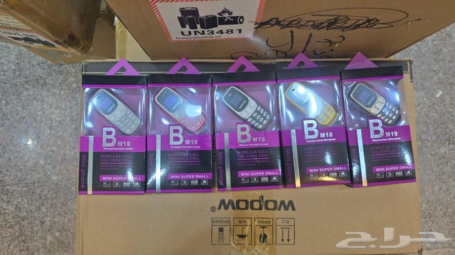 Small Mobile Phone BM1064535527406979110