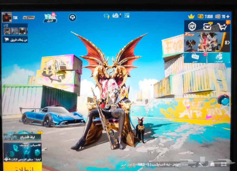 حساب ببجي فخم64542161698179110