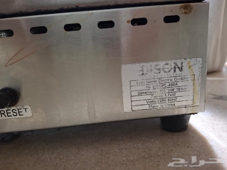 جريل للبيع64541651000450111