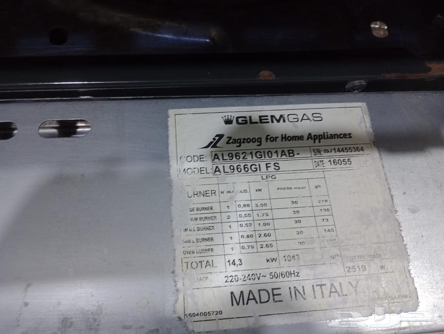 للبيع فرن ايطالي جليم غاز اصلي مقاس60 90 موجود في المحل جده64535457205761112