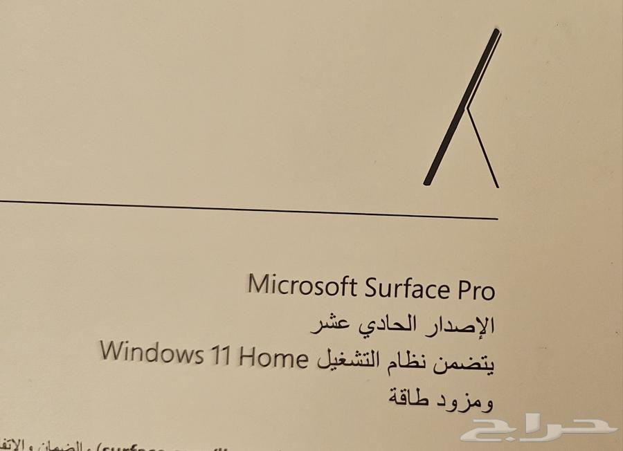 For sale Microsoft Surface Pro 11 tablet, new in box, never used64538120638593112