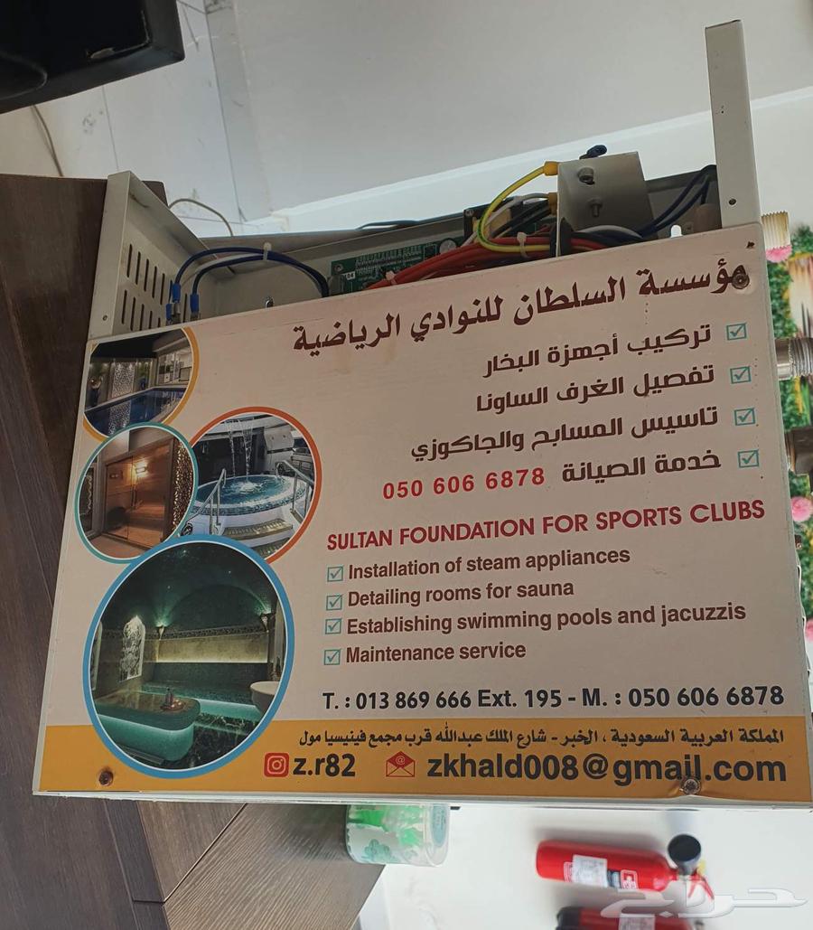 Excellent steam device, used for 7 months64536293878017110