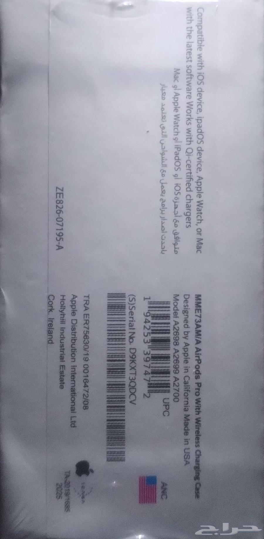 سماعة ايربودز شبيه الاصليه64536460079362113