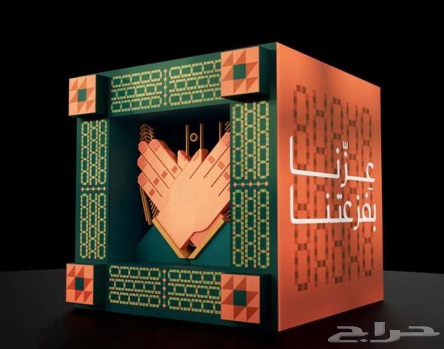 مجسمات اليوم الوطني السعودي للبيع64535986910851112