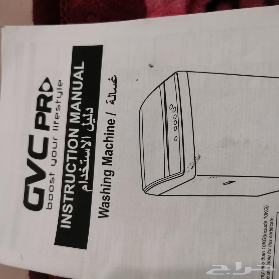 GVC top-loading washing machine 11 kg64538613383170110