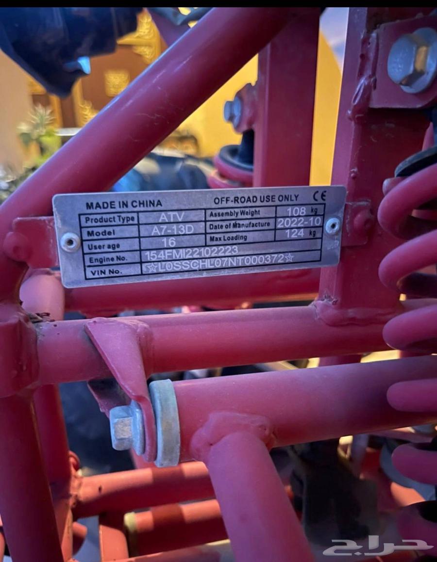 دباب هاواى سى سى دباب 4 كفرات مقاس 125cc موديل 2023 يتحمل و64536348505986113