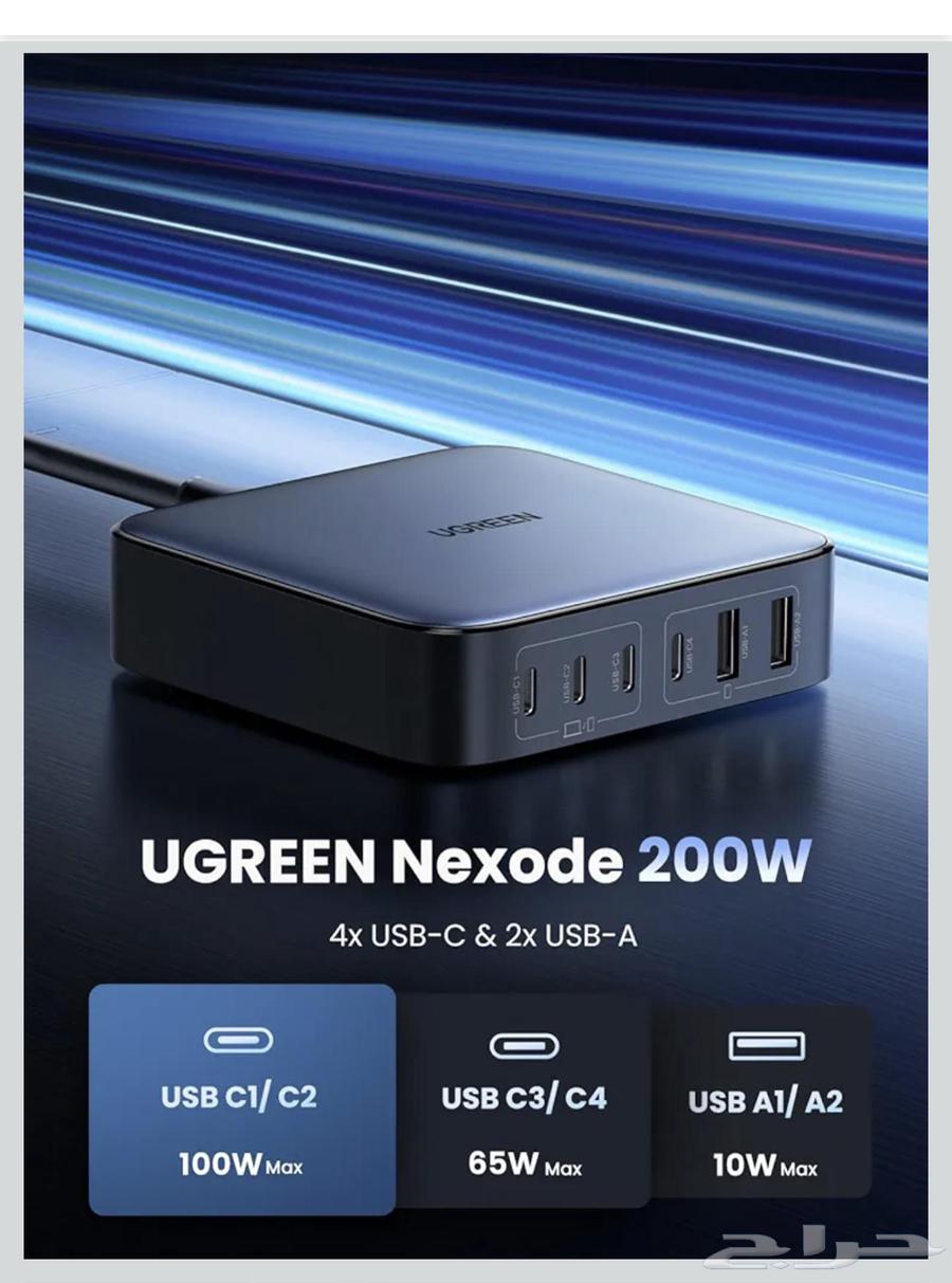 شاحن سريع 6 في 1 من USB-UGREEN64538190617603111