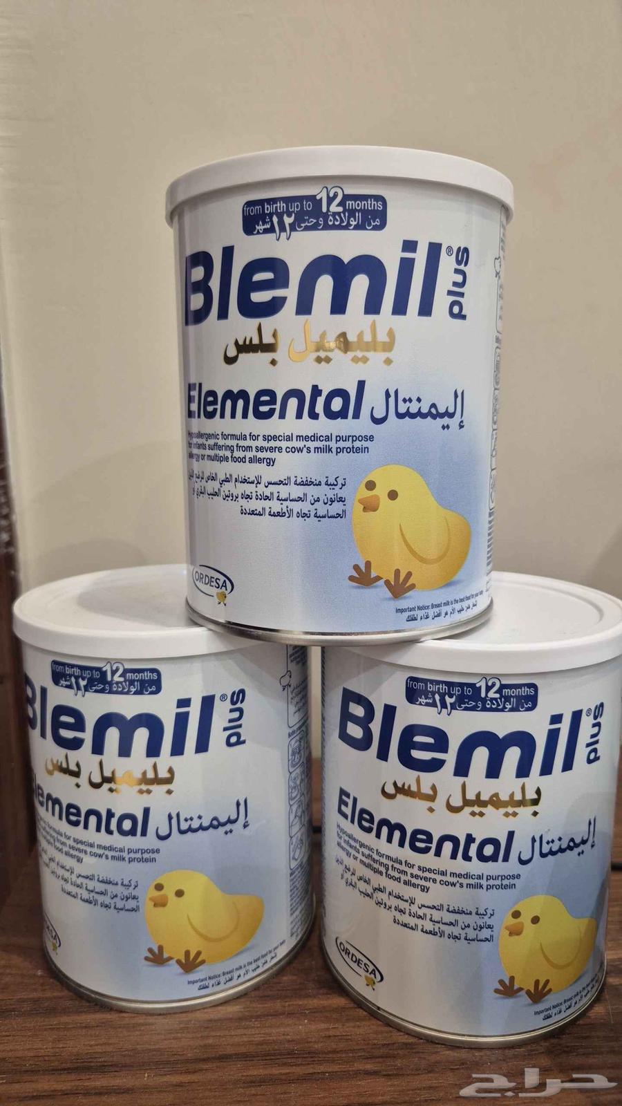 حليب بليميل بلس (إليمنتال)64539996742401110