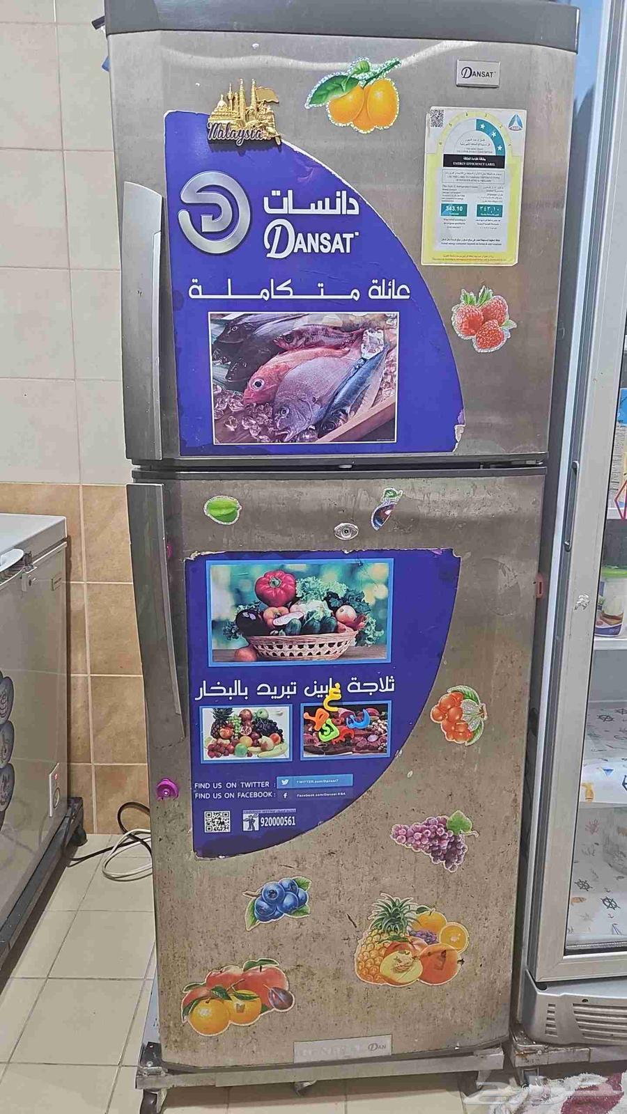 ثلاجة دانسات تم البيييع64540366263683112