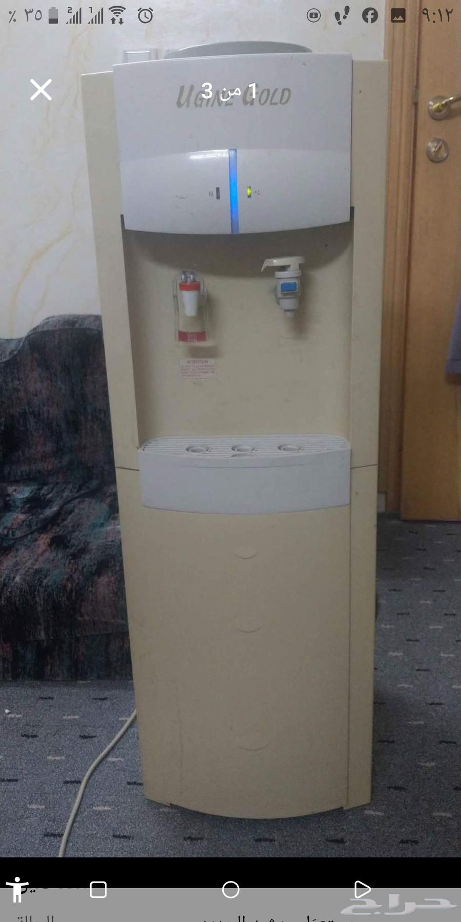 كلر ماء حار بارد نظيف جد كهرباء 110 صناعه كوري64542514919298110