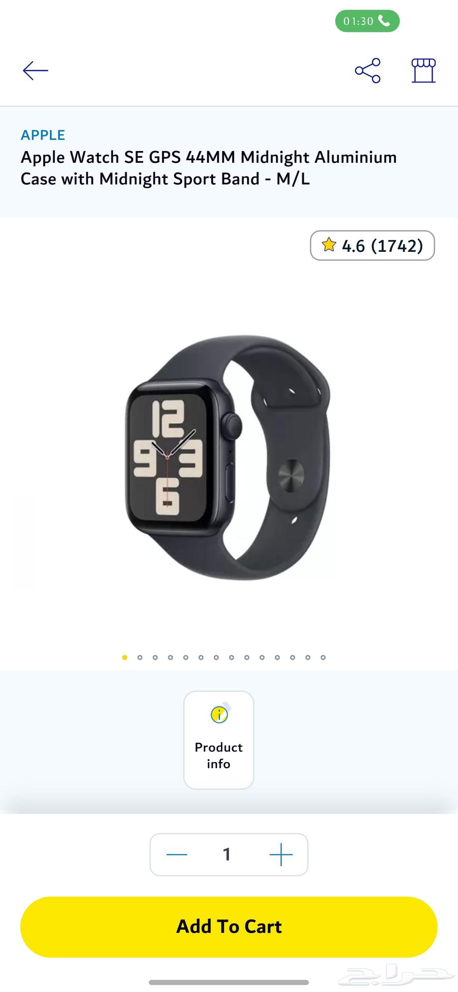 ساعة ابل جديده64539896614147111