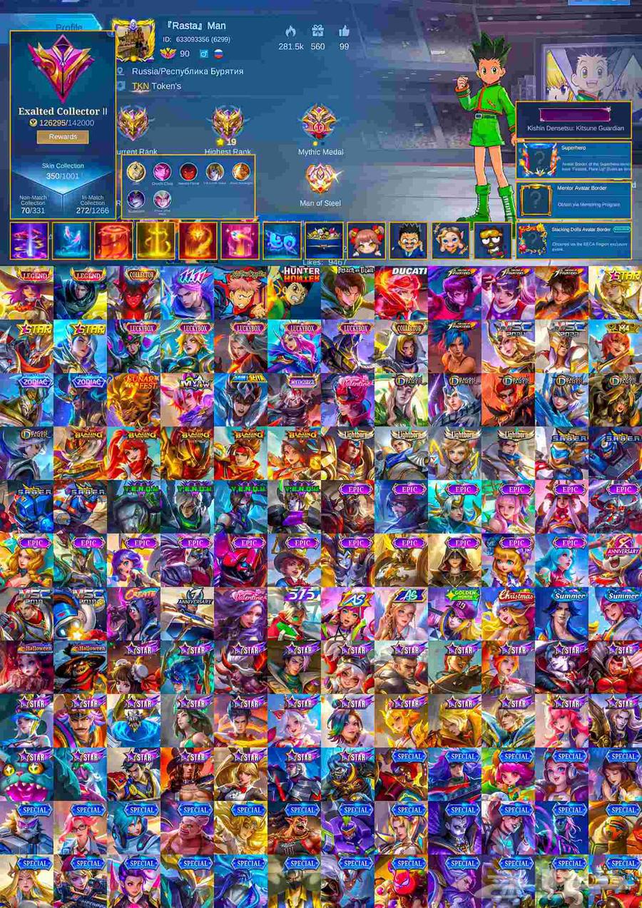 حساب موبايل ليجند64537854372482110