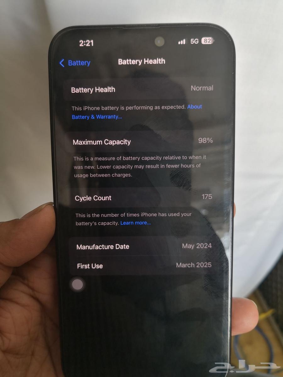 آيفون 15 برو ماكس لون أسود 256 GB64538542113923111