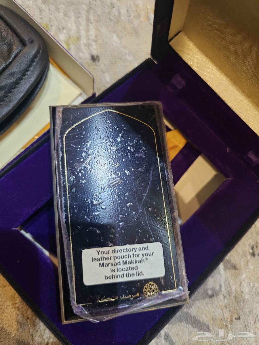 بوصلة الحرمين الالكترونيه للقبله64540680615553111