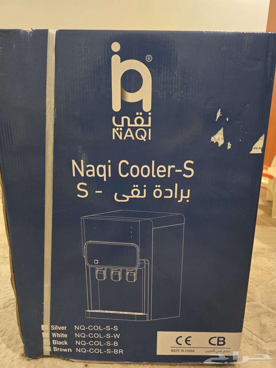 براد نقي جديده للبيع64536112179842110