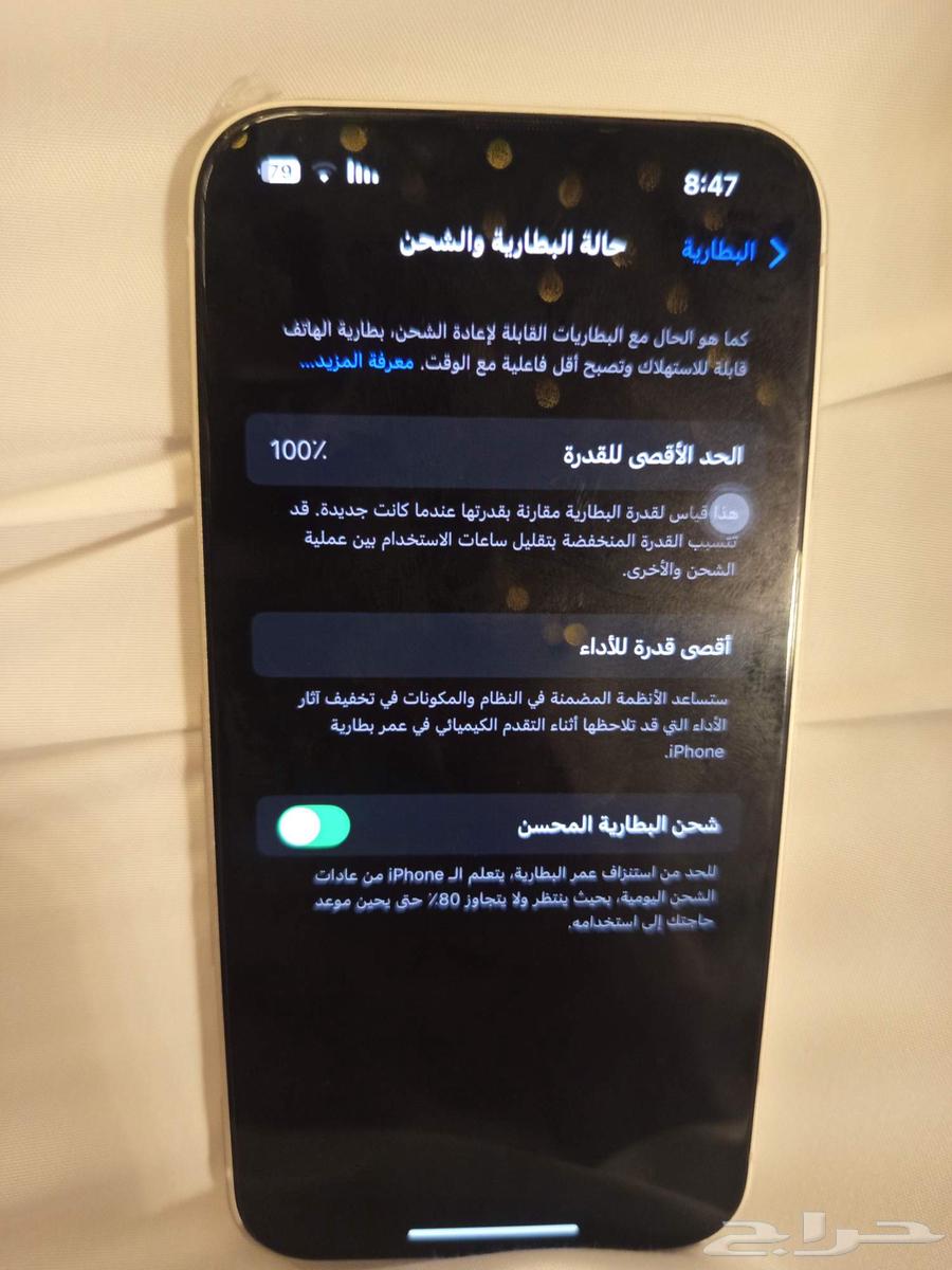 ايفون 13 عادي مساحه 128 لسه جديد بطارية 100 سبب البيع ظروف خ64542359354243111