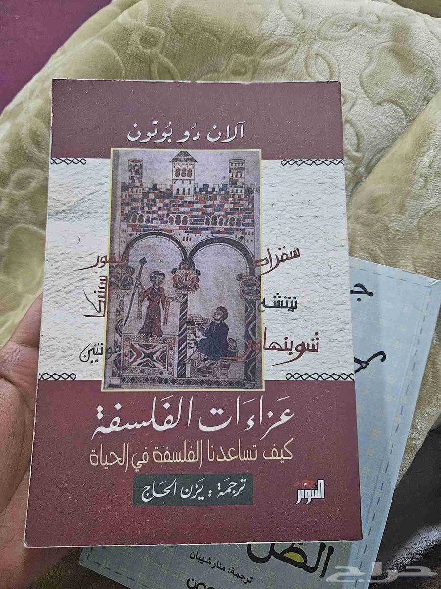 كتب وروايات64538499495425112