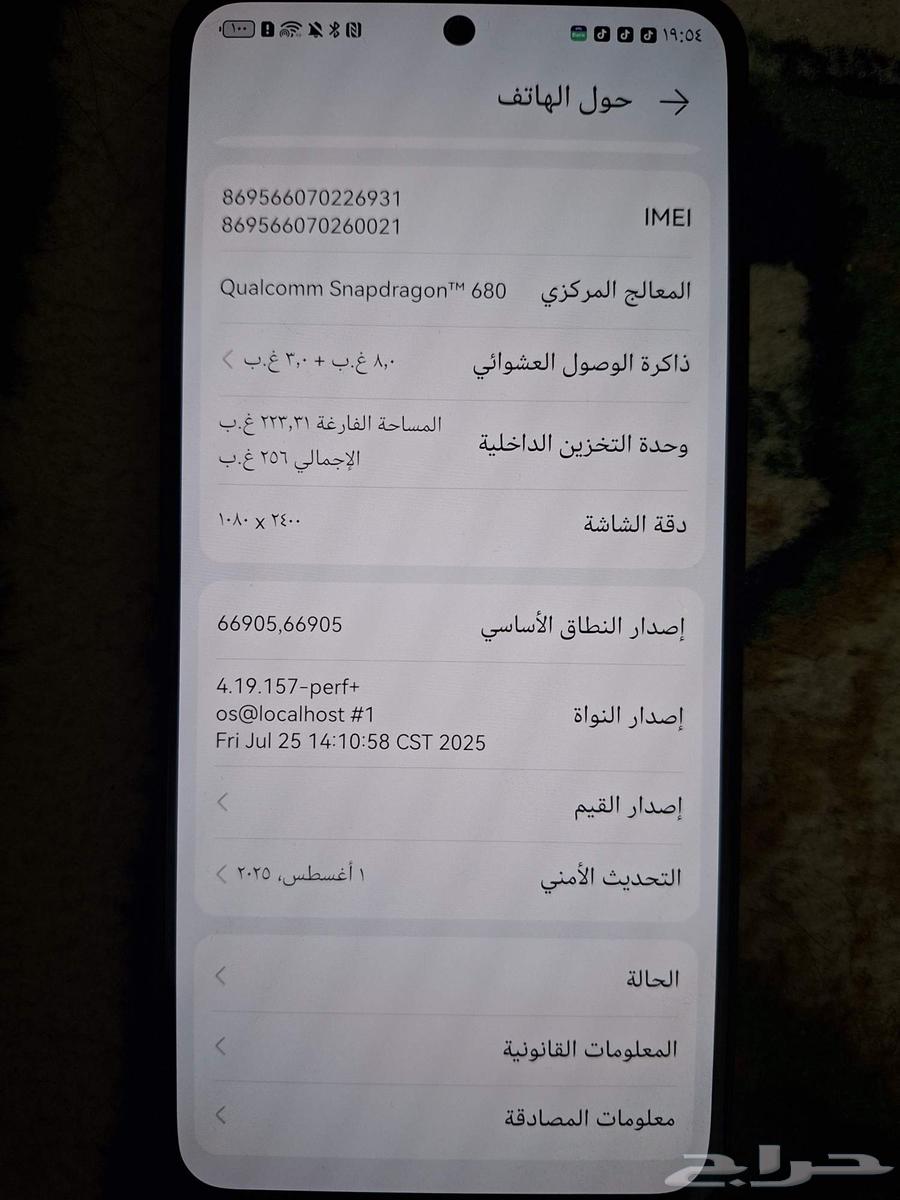 هواوي نوفا 12 se64541963522563114