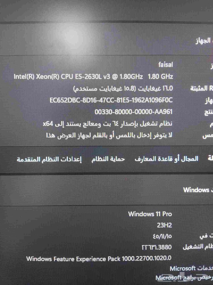 Desktop Computer64538613412610112