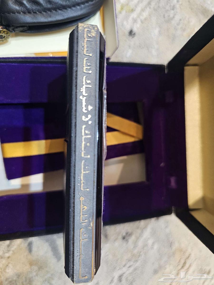 بوصلة الحرمين الالكترونيه للقبله64540680615553112