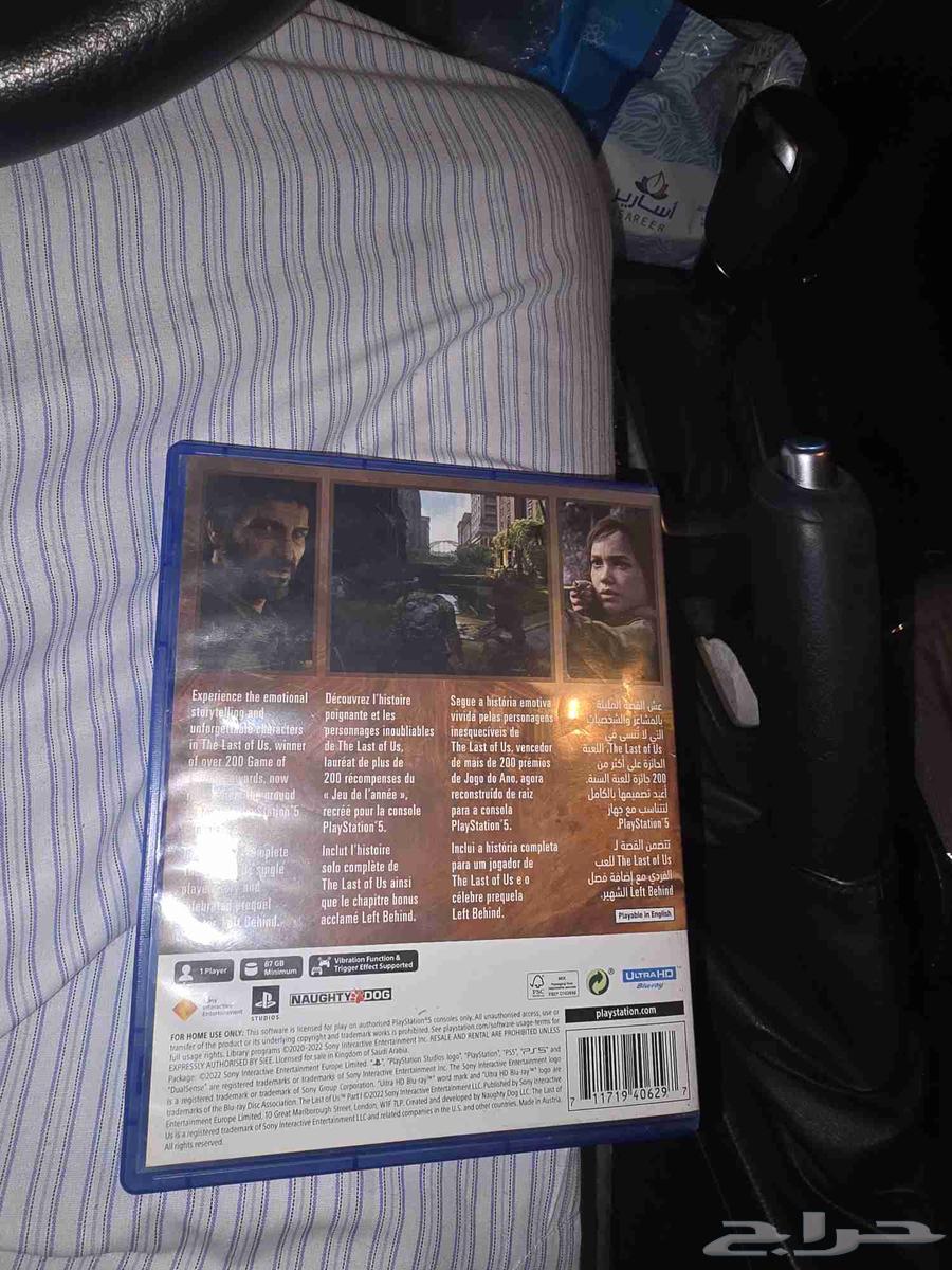 شريط THE LAST OF US PARTI ريميك ذا لاست أوف أس ريميك64543450449539114