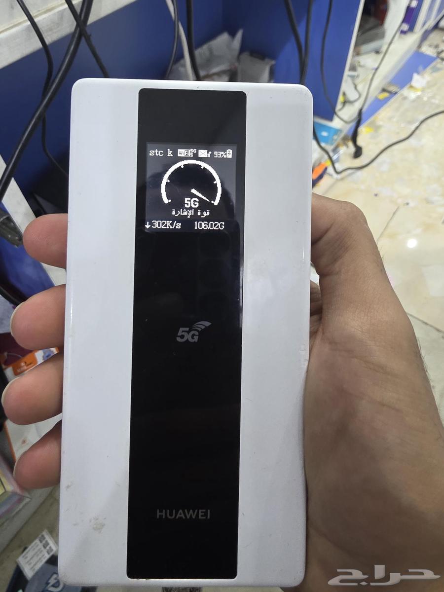 Portable 5G Router Unlocked for All Carriers64541920905089110