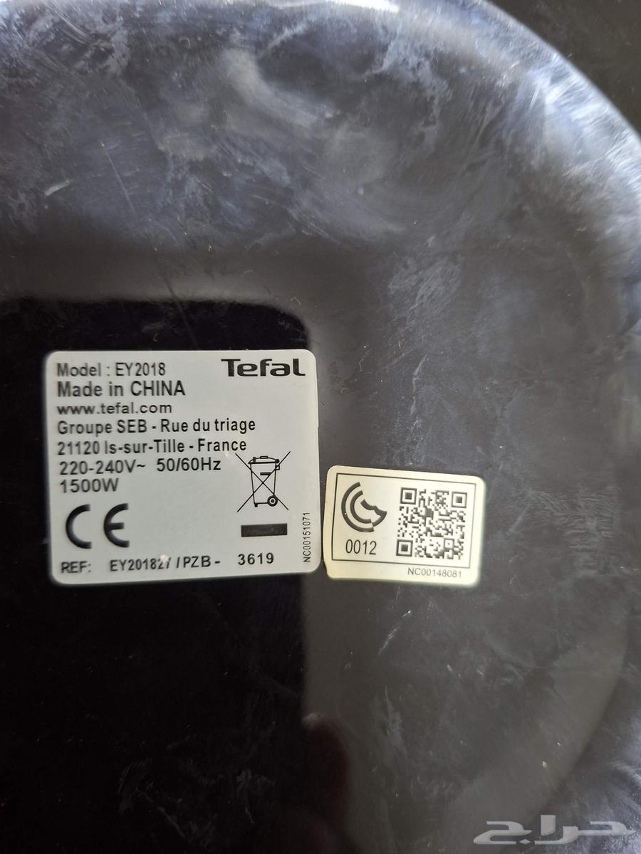 اير فراير قلاية هوائية تيفال 4.2 لتر64542118804611110