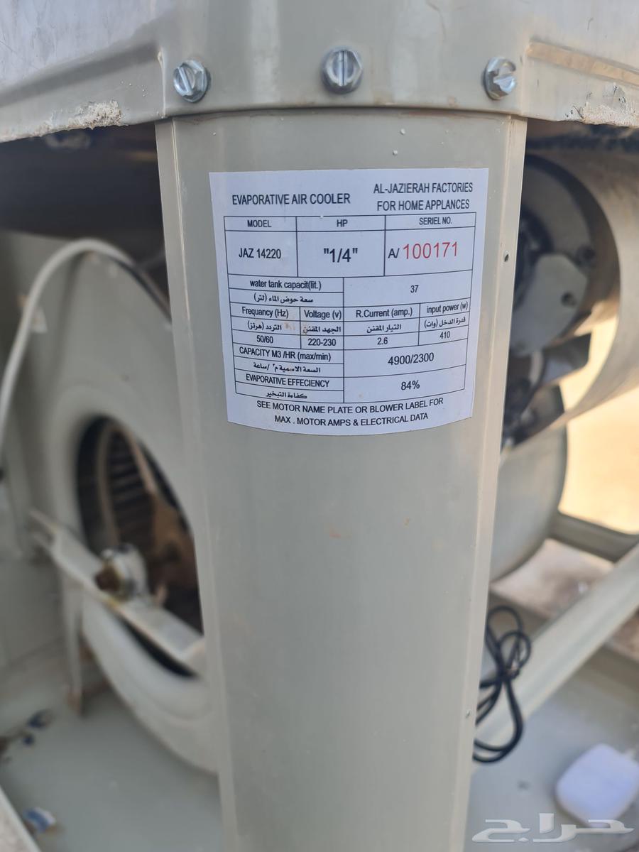 مكيف صحراوي للبيع64537979571457111