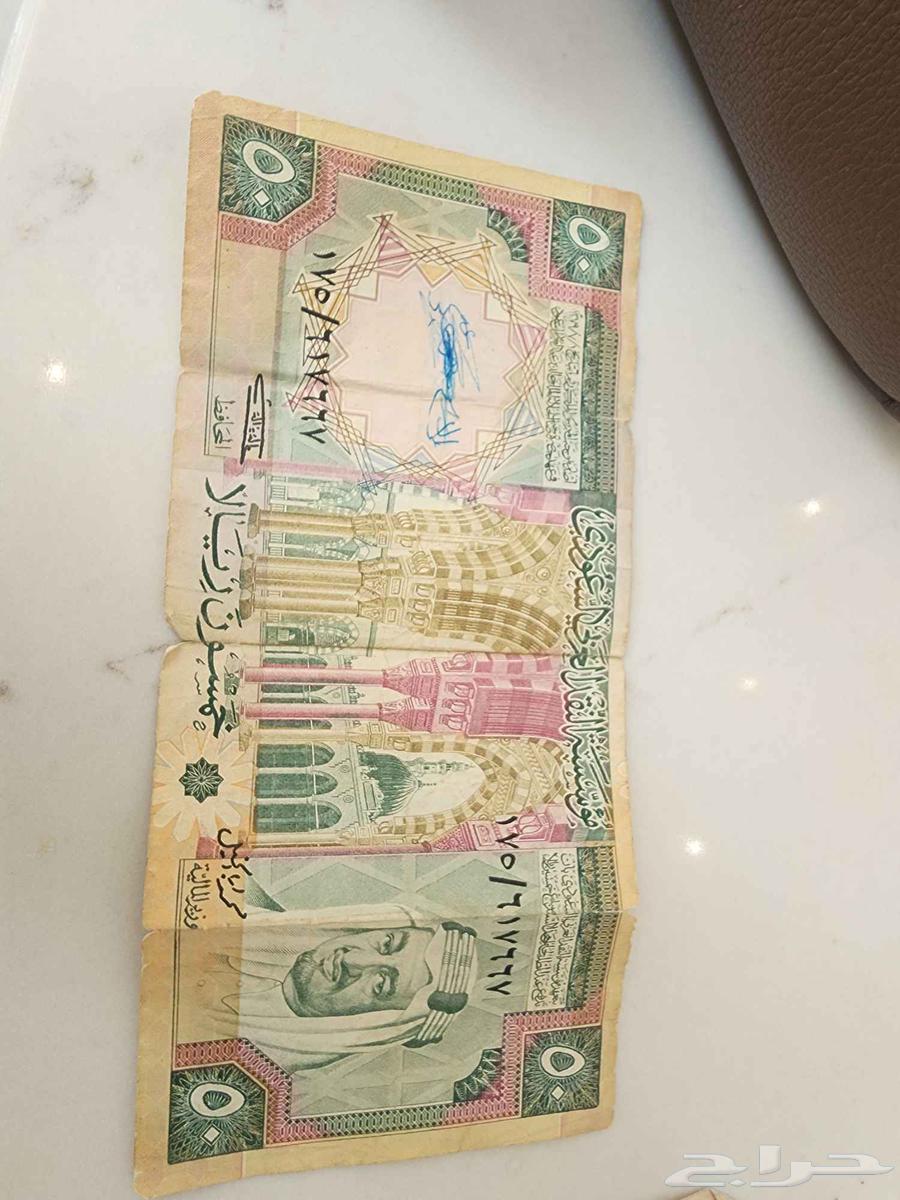 للبيع ..عمله ..ملك فيصل .. للتفاهم ..وت ساب ..64538659489155111