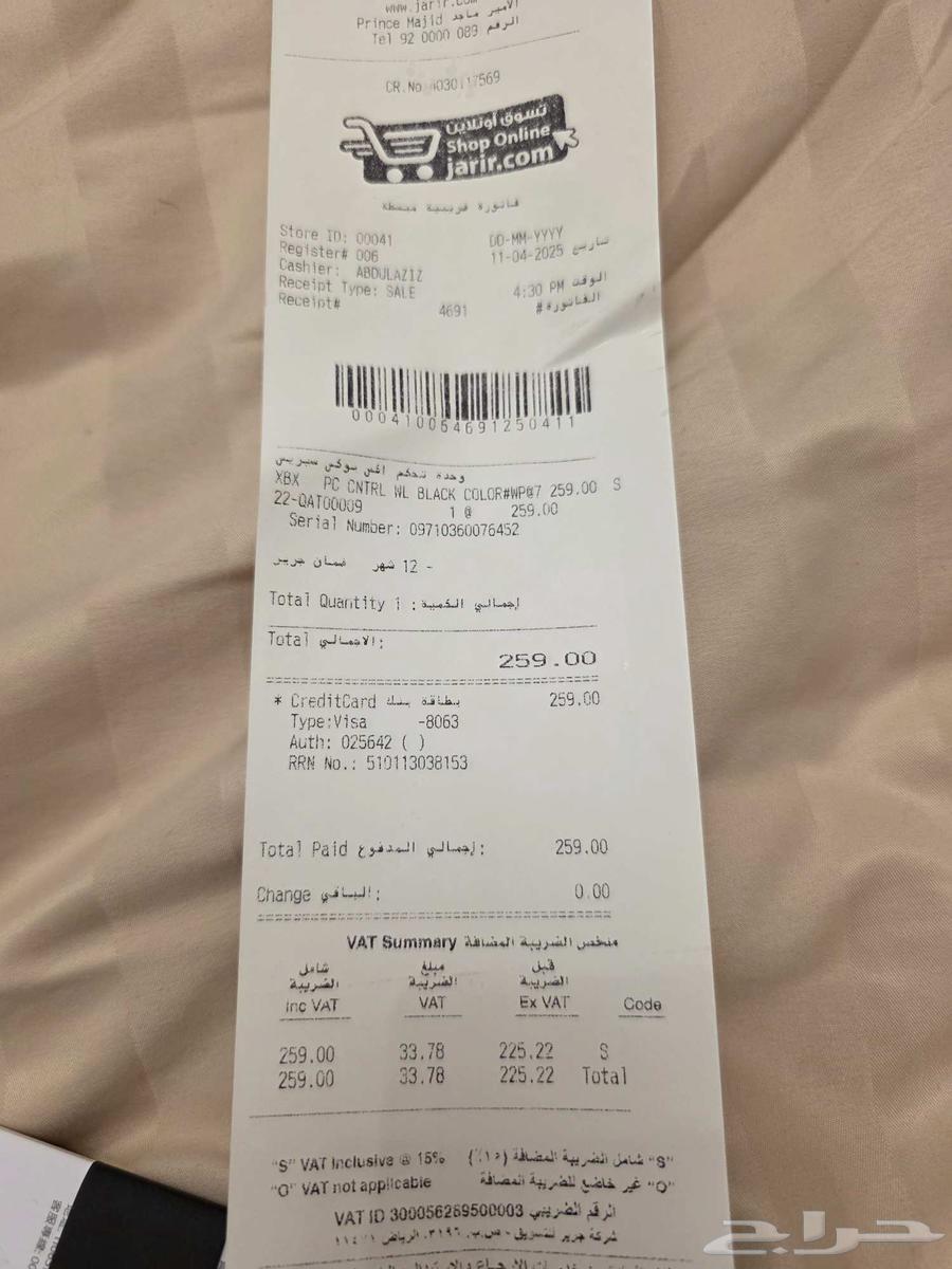 Xbox controller in very clean condition64537798578434113