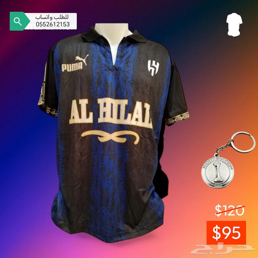 عروض اليوم الوطني64535972984195111