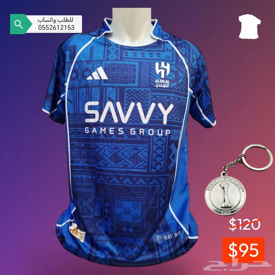 عروض اليوم الوطني64535972984195110