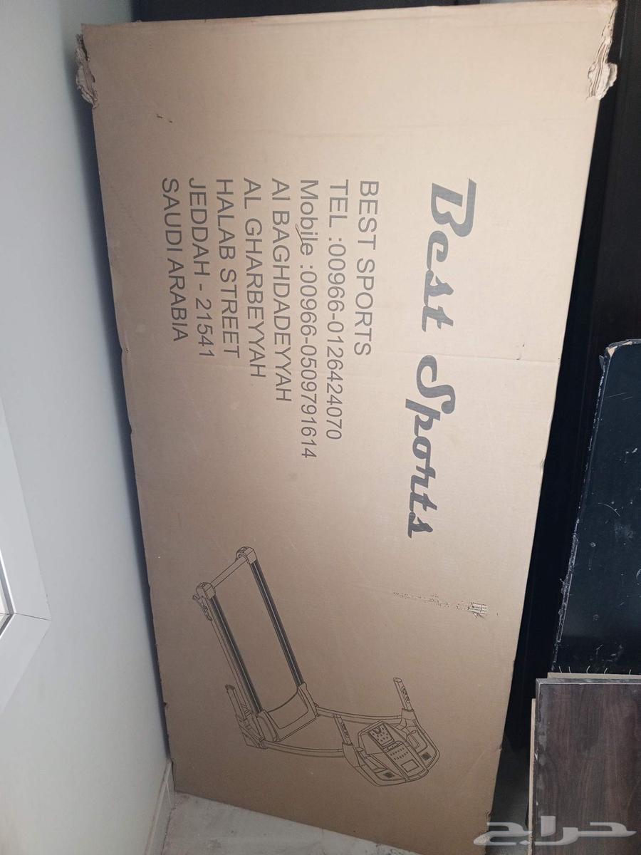 Treadmill64535333897346113