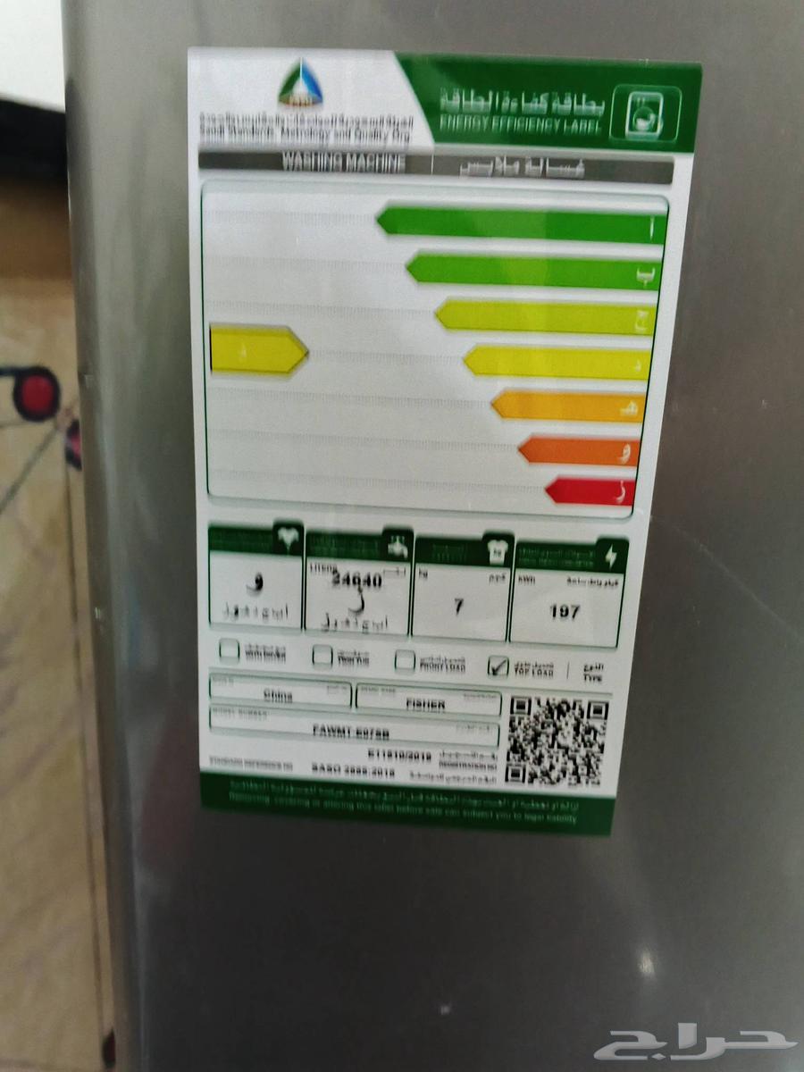ثلاجة و غاز وغساله بأرخص سعر البيع مستعجل64535442577923114