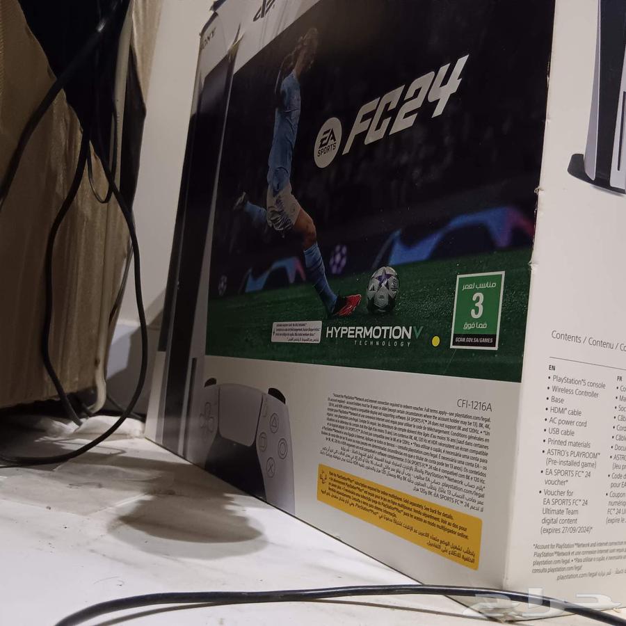 PS5 with very little use64539486241025111