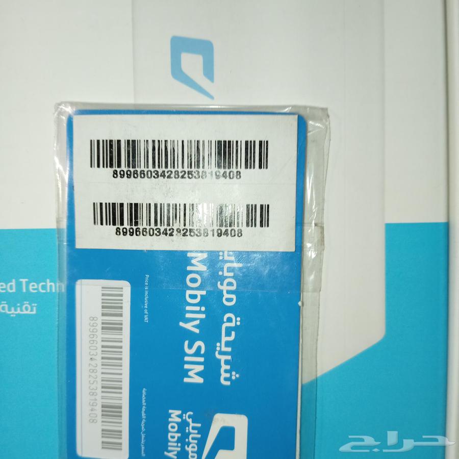 مودم زين و موبايلي و stc بالشريحه و الياف ايضا64536739476867111