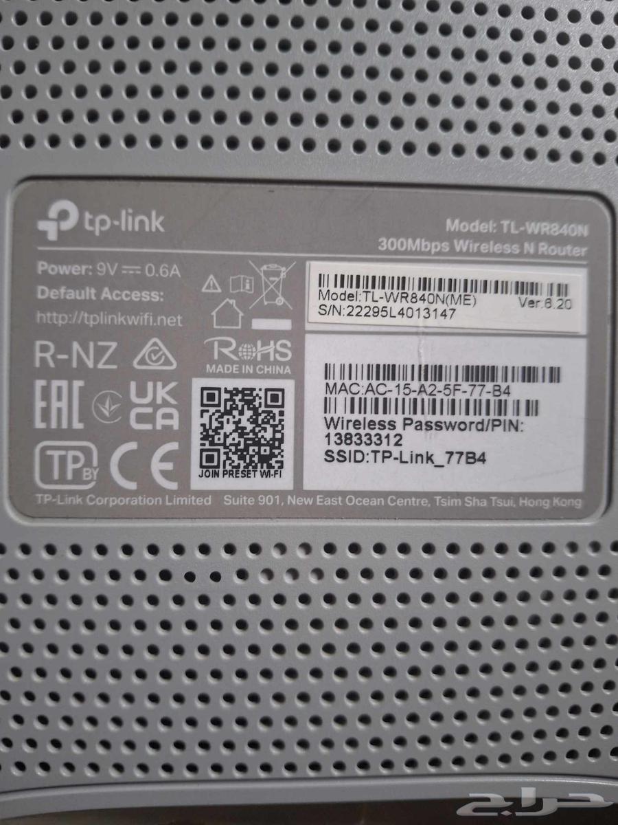 Simple network device for sale at a good price64537197955586112