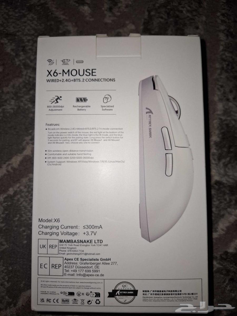 Attack Shark X6 Mouse64535457182466111