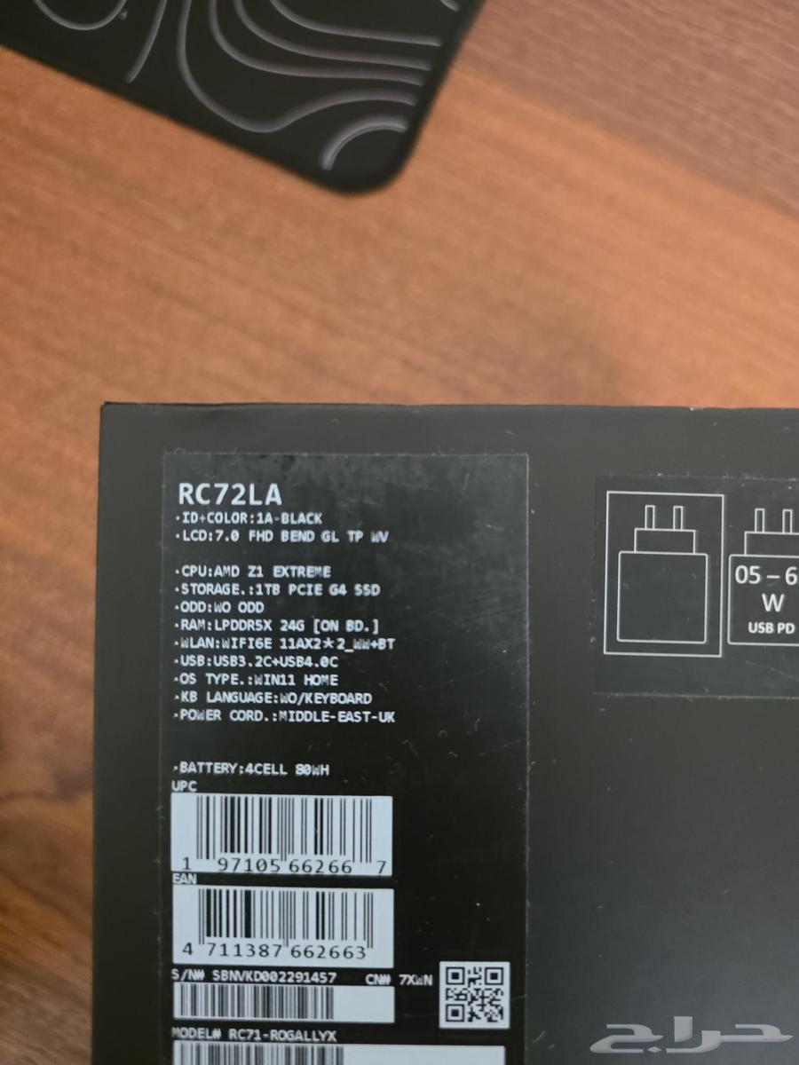 Asus ROG Ally X, brand new with the best protection from the day of purchase64537546643074110