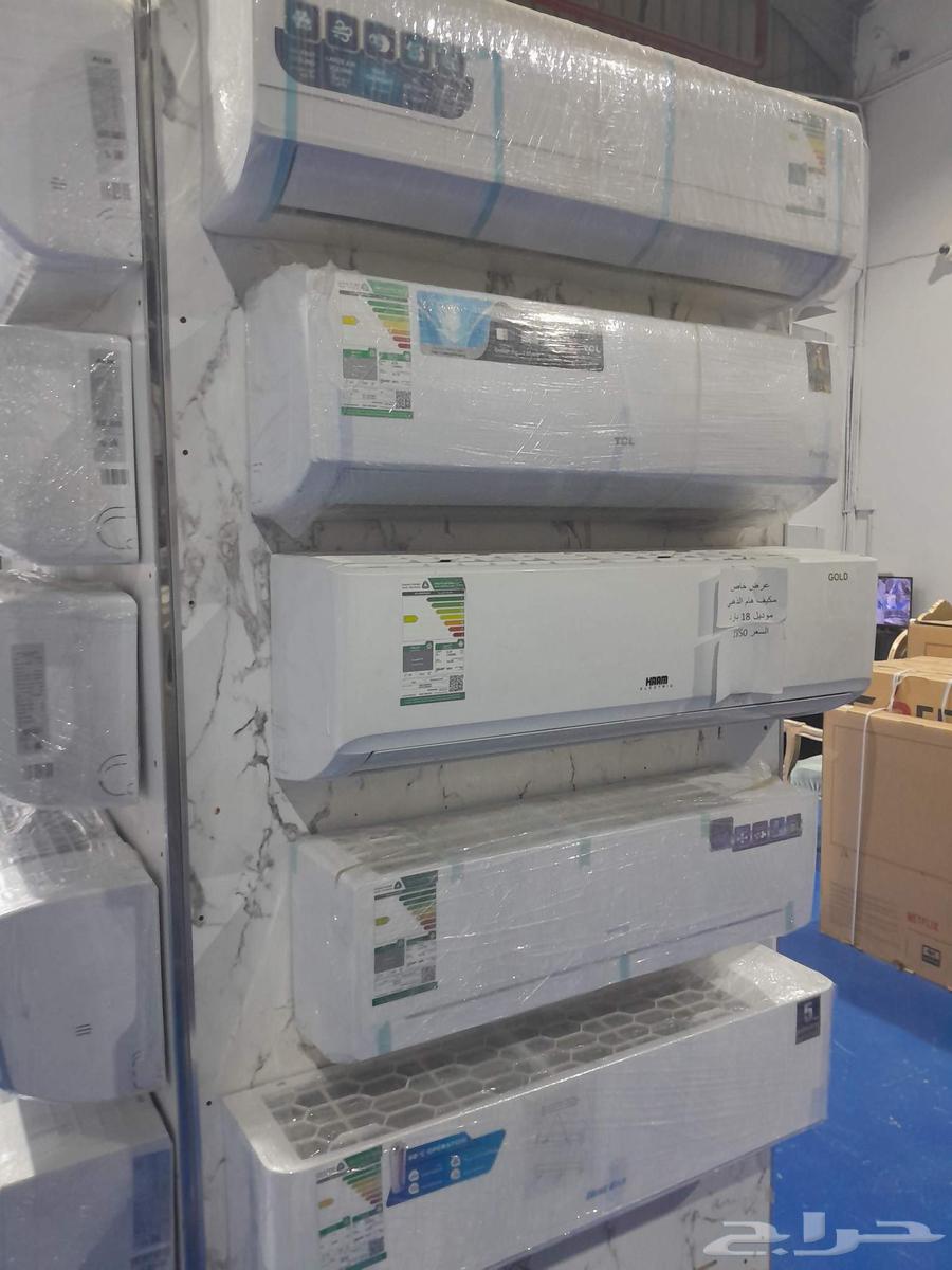 Exclusive discounts on split, window, cassette, and console air conditioners64540737059970110