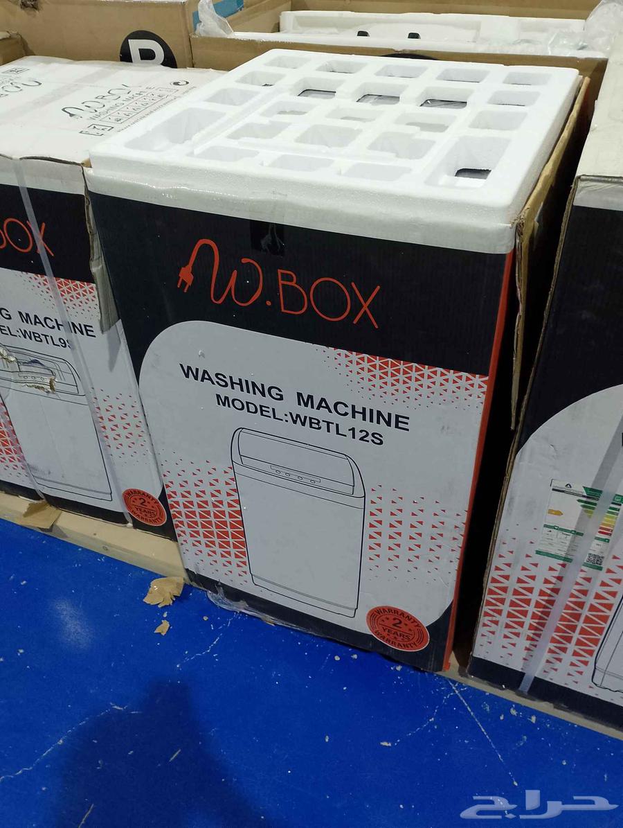 عرض خاص علي غسالات دبليو بوكس اتوماتك وحوضين64540822787969113
