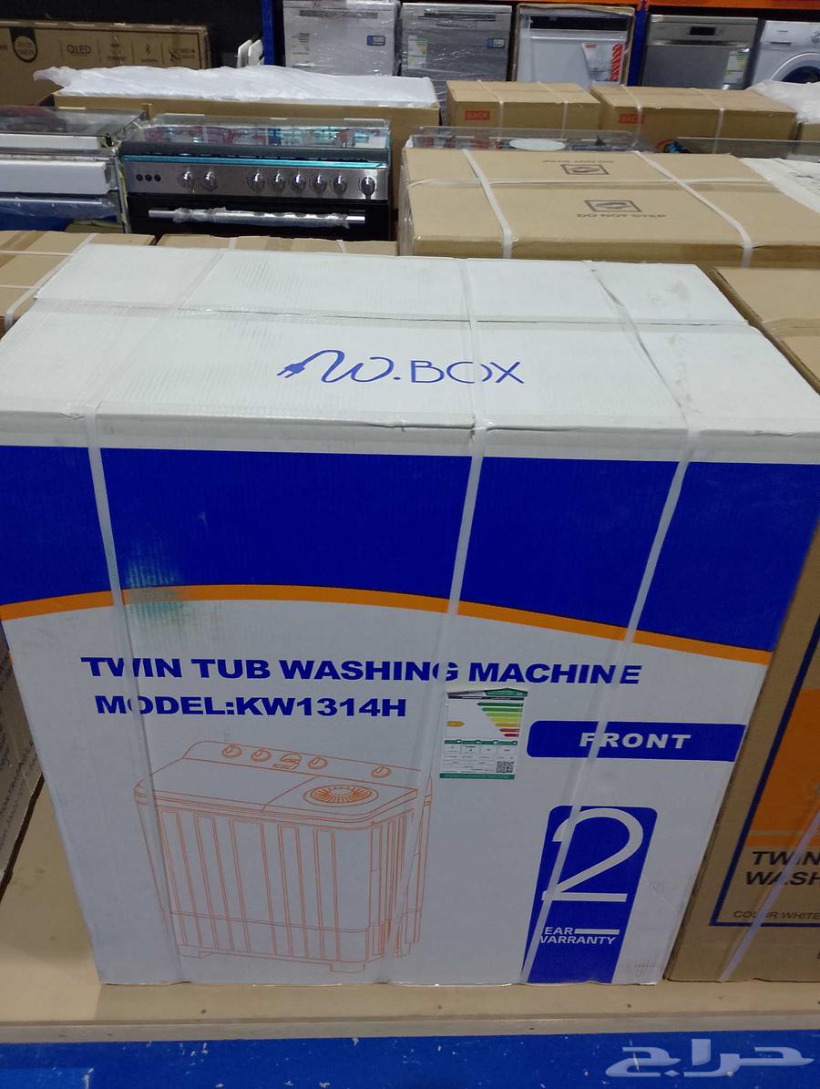 عرض خاص علي غسالات دبليو بوكس اتوماتك وحوضين64540822787969110