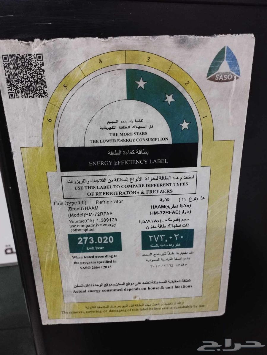 good condition one years old64542586449155110